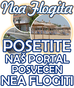 Portal Nea Flogita